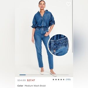 Old Navy women’s high waist OG straight braided ankle jeans